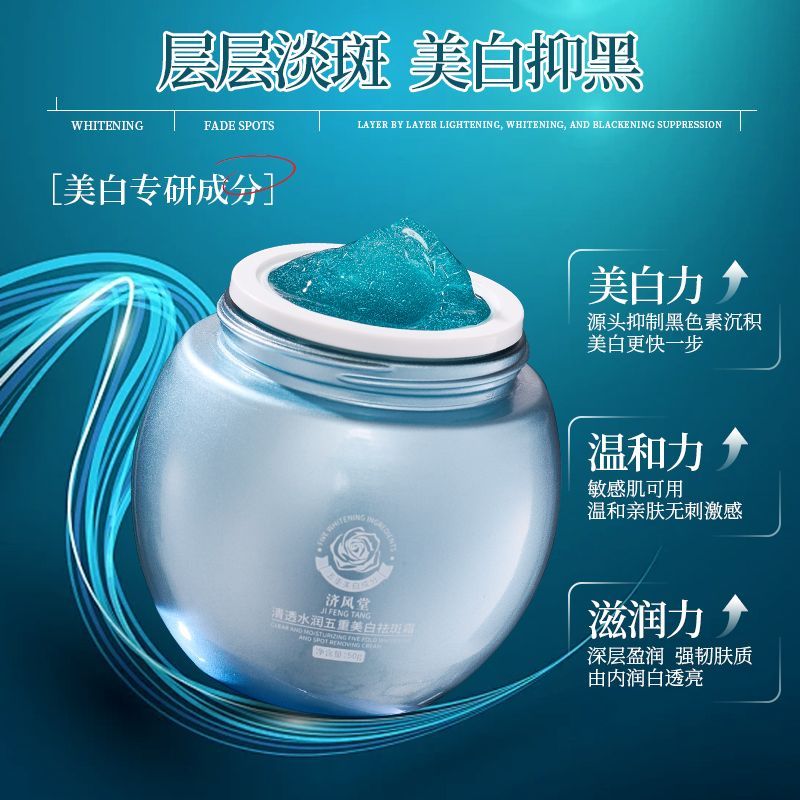 Luxury Skincare Cream - Krim Wajah Pemutih Bintik Hitam Blue