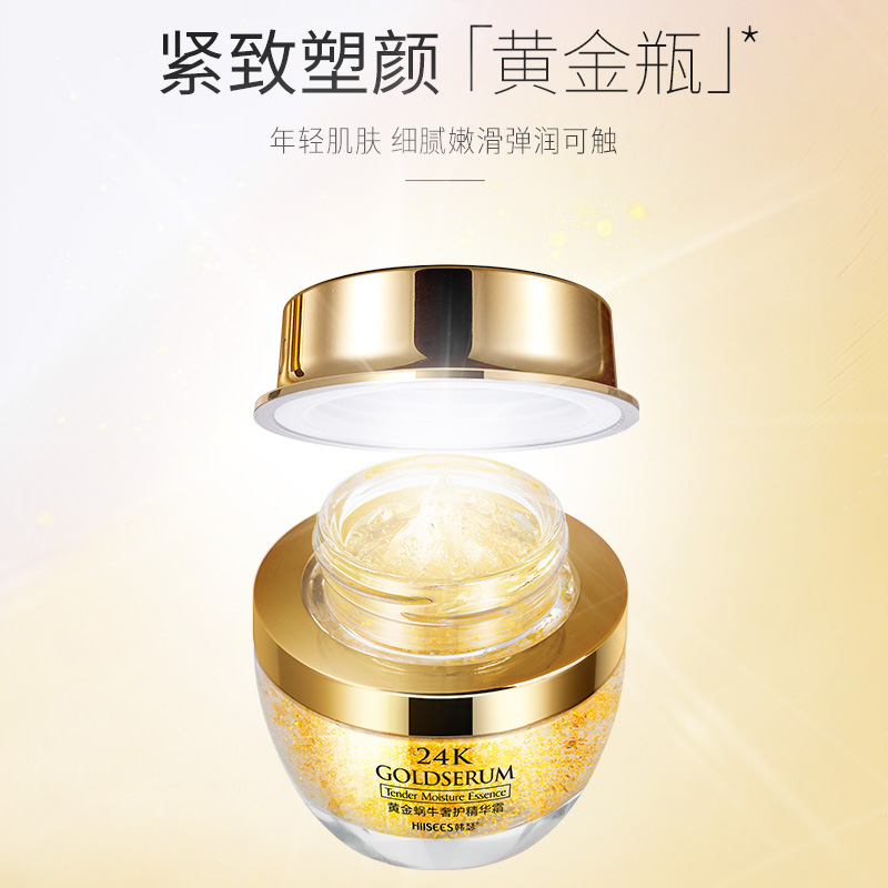 Luxury Skincare Cream - 50g Golden Snail 24K Krim Esens