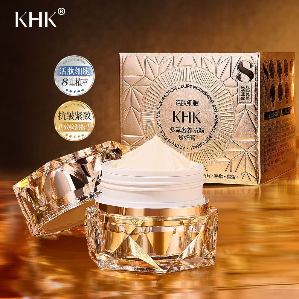 Luxury Skincare Cream - Krim Wajah Mewah Ekstrak Sel Peptida