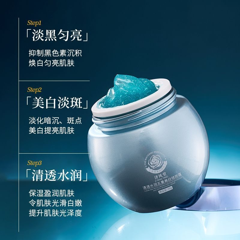 Krim Wajah Pemutih Bintik Hita - Luxury Skincare Cream ulasan dan harga