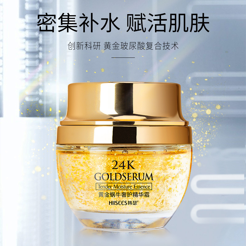 50g Golden Snail 24K Krim Esen - Luxury Skincare Cream ulasan dan harga