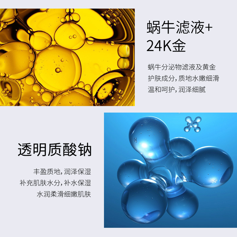 50g Golden Snail 24K Krim Esen - Luxury Skincare Cream ulasan dan harga