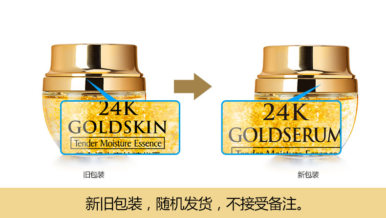 50g Golden Snail 24K Krim Esen - Luxury Skincare Cream ulasan dan harga