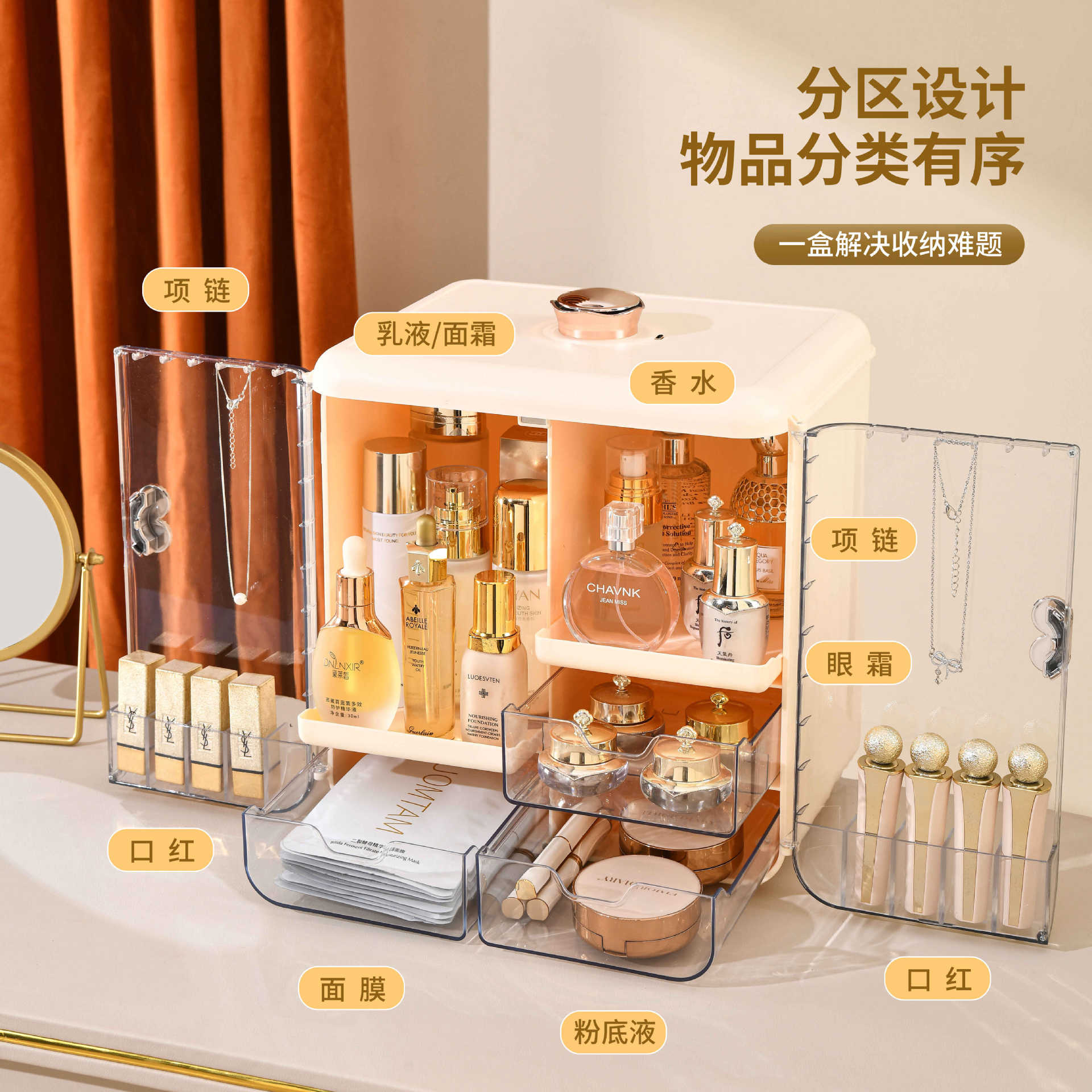 Kotak Penyimpanan Kosmetik Mew - Luxury Skincare Tools ulasan dan harga