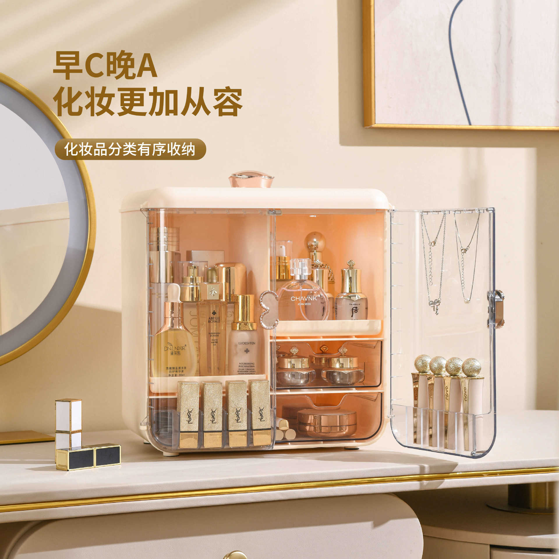 Kotak Penyimpanan Kosmetik Mew - Luxury Skincare Tools ulasan dan harga