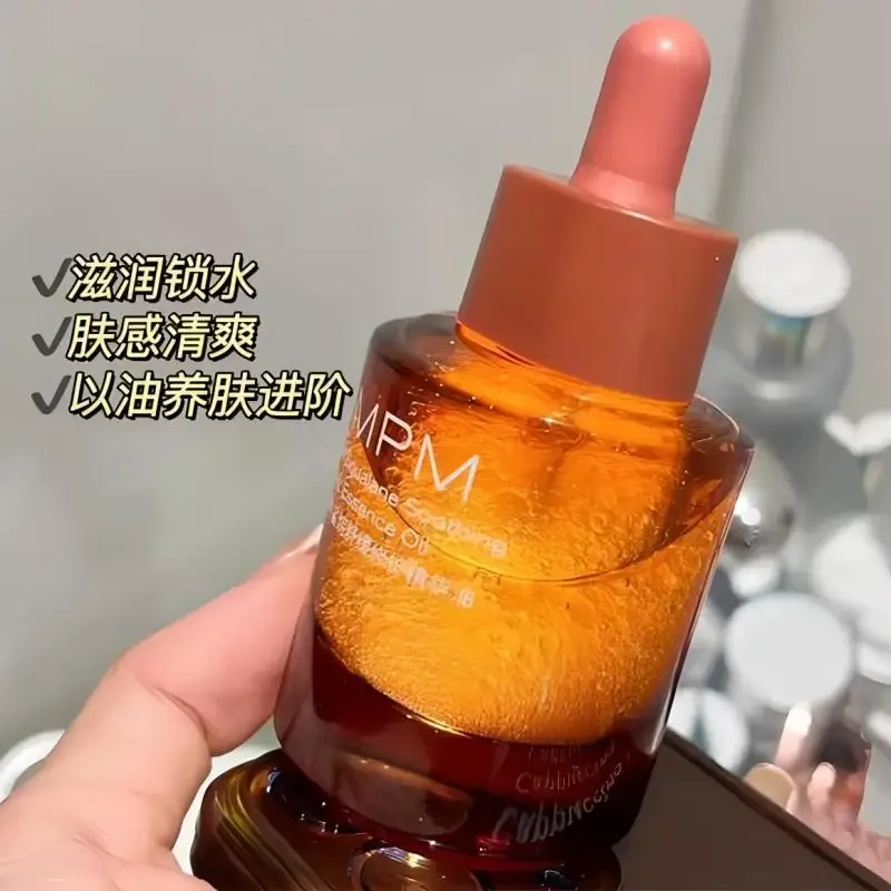PMPM Essential Oil 30ml Serum  - Luxury Skincare Essential ulasan dan harga