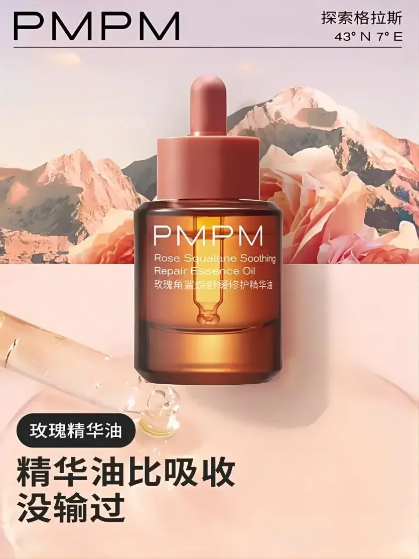 PMPM Rose Squalane Soothing Re - Luxury Skincare Essential ulasan dan harga
