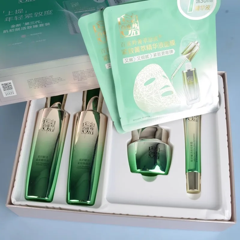 Pechoin SkinCare Set Toner Emu - Luxury Skincare Set ulasan dan harga