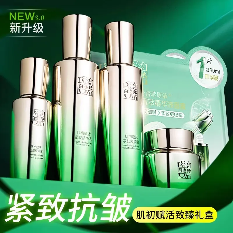 Pechoin SkinCare Set Toner Emu - Luxury Skincare Set ulasan dan harga